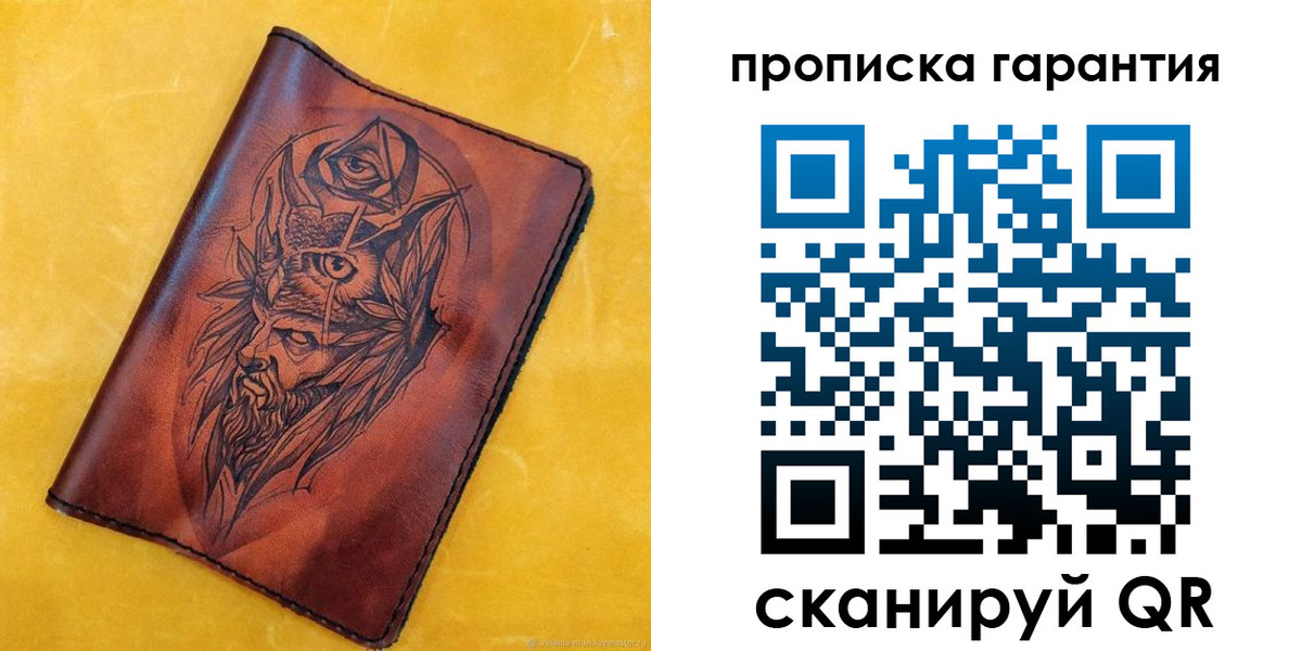 прописка гарантия в Татарстане