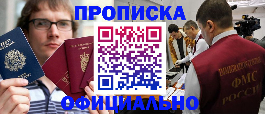 временная регистрация адрес в Татарстане