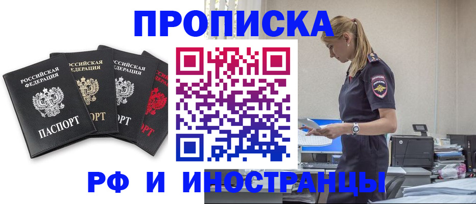 регистрация для школы в Татарстане