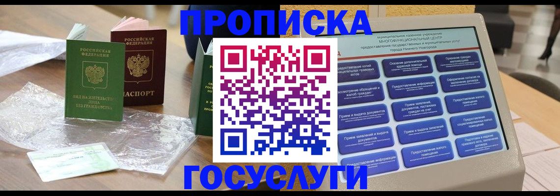 регистрация для школы в Татарстане